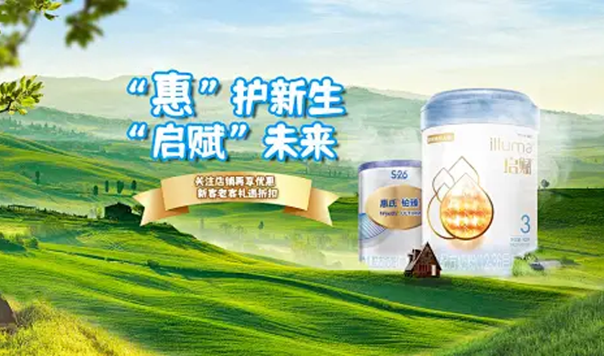 亚麻籽乳可以减肥吗？